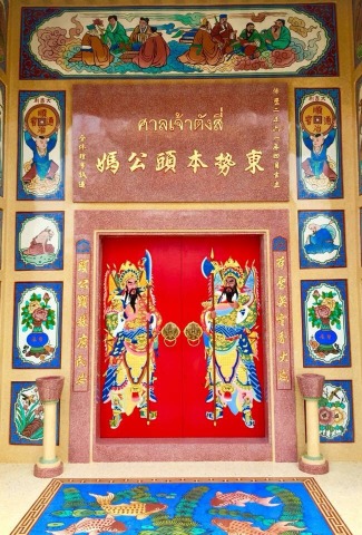 เขียนลวดลายจีน