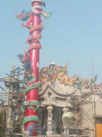 เสาทีกง